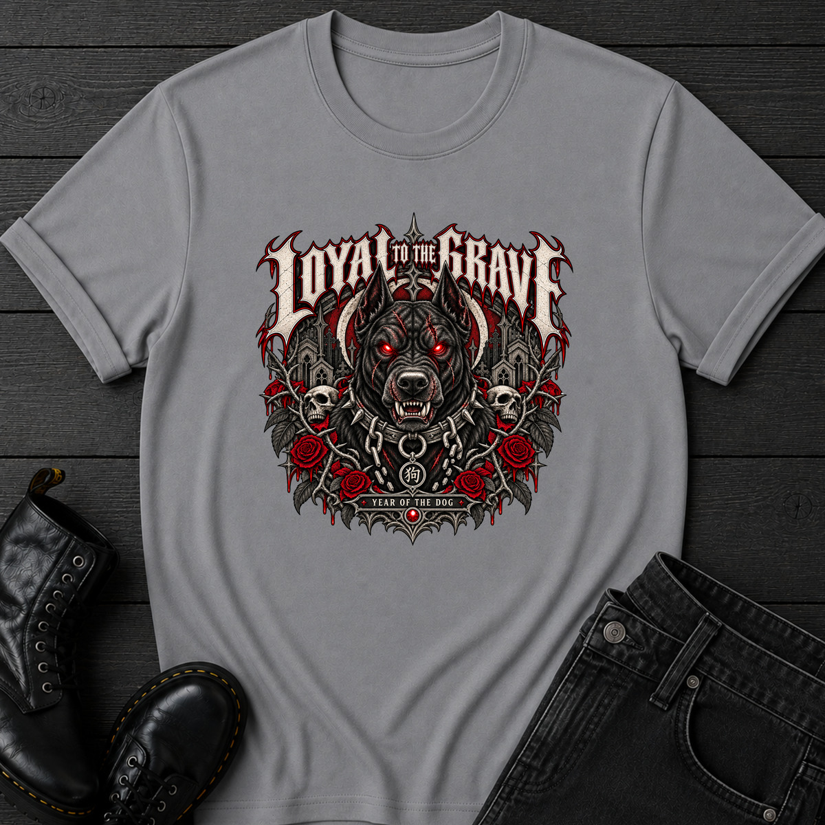 Year Of The Dog T-Shirt