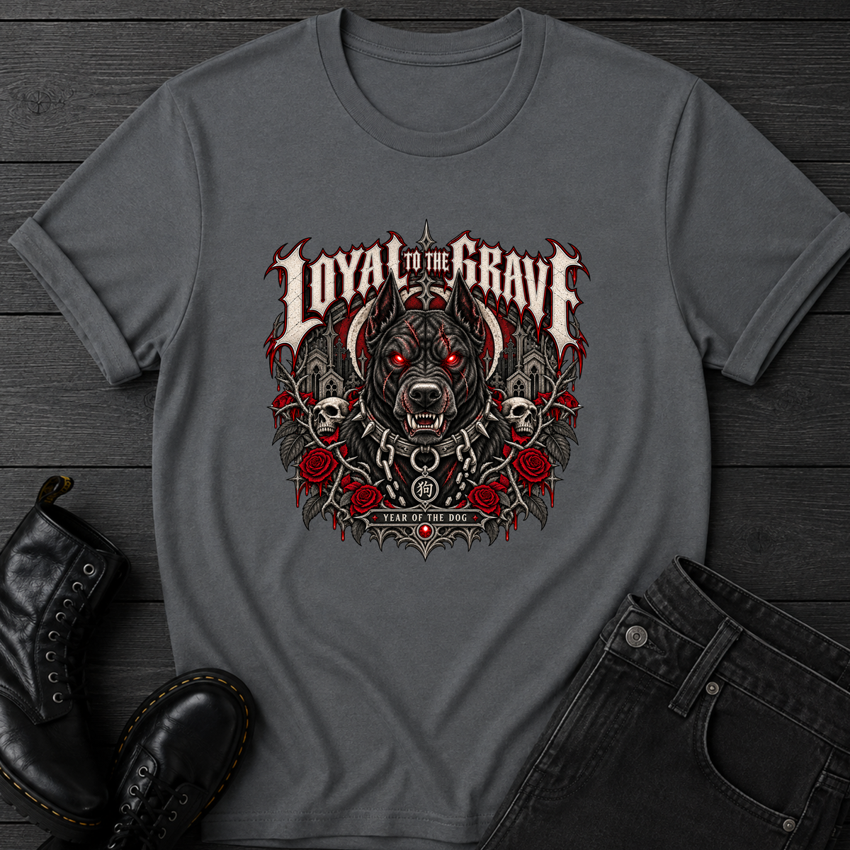 Year Of The Dog T-Shirt